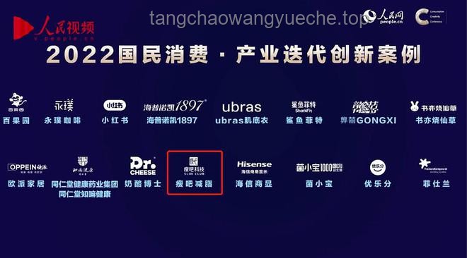 給減脂期的你一點點激勵：健康減脂行業(yè)的深度洞察與未來展望