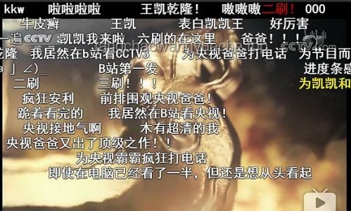 《藏海傳》劇情趨勢預測：藏海囚禁香暗荼，情感虐戀再升級？