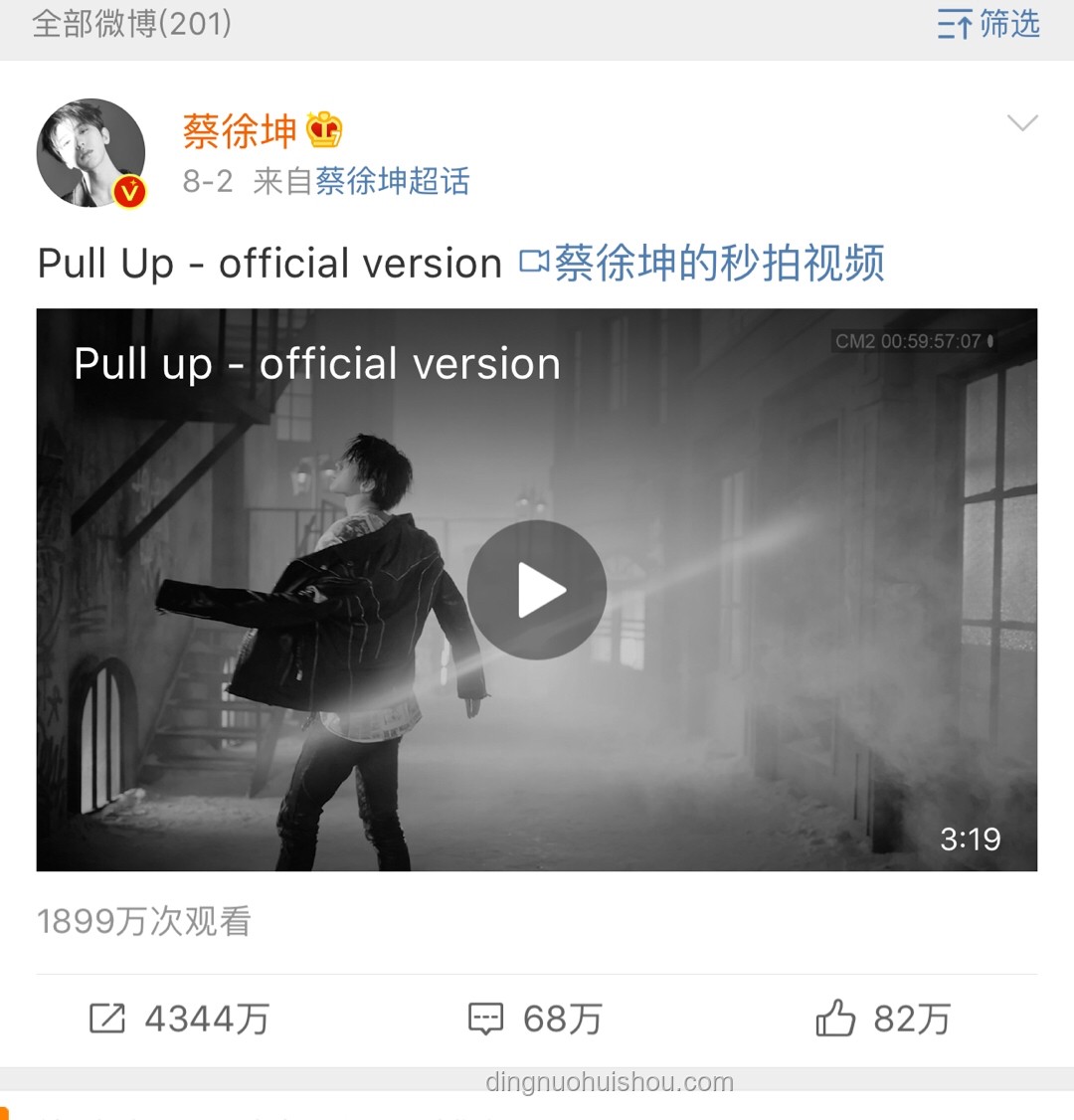 蔡徐坤新歌MV《Deadman》案例研究