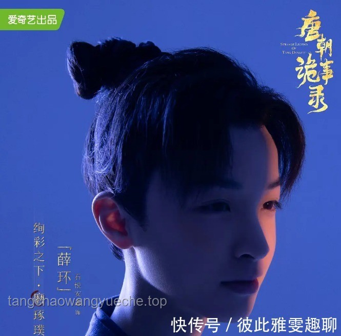 《唐朝詭事錄之長安》殺青：古裝懸疑劇的匠心之作與行業(yè)展望