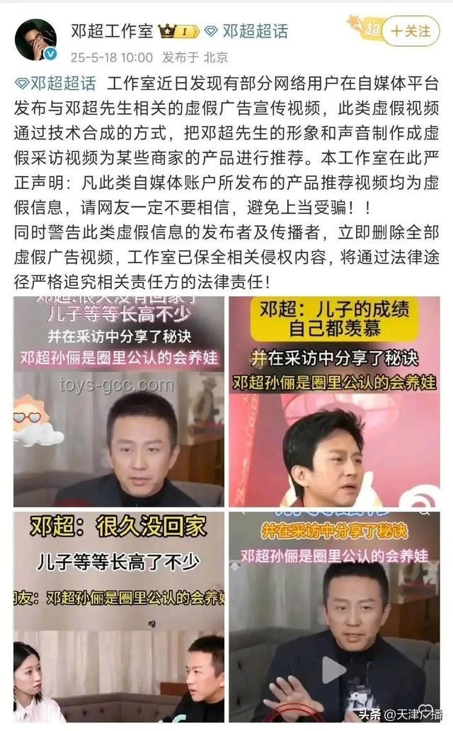 古天樂現(xiàn)身林峯演唱會觀演全攻略