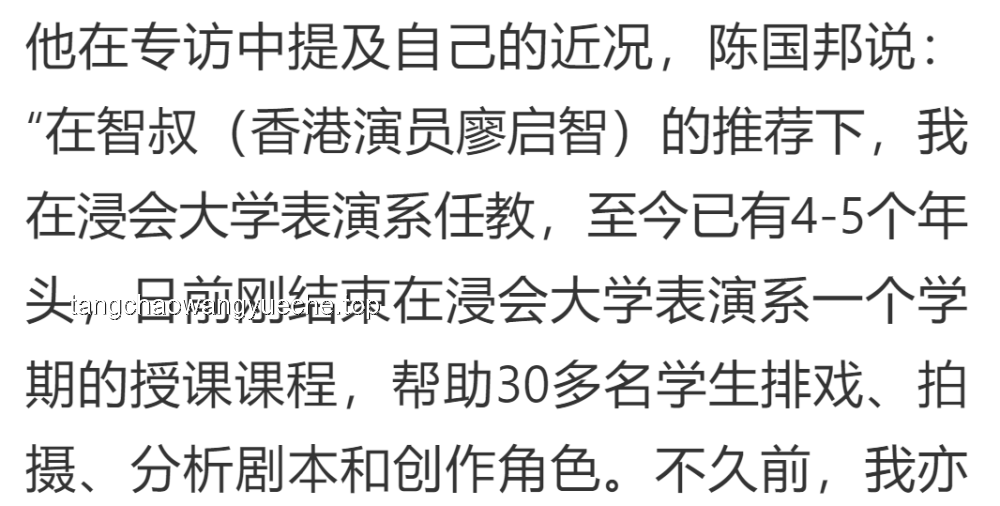 古天樂現(xiàn)身林峯演唱會(huì)：港星情誼與行業(yè)動(dòng)態(tài)的深度剖析