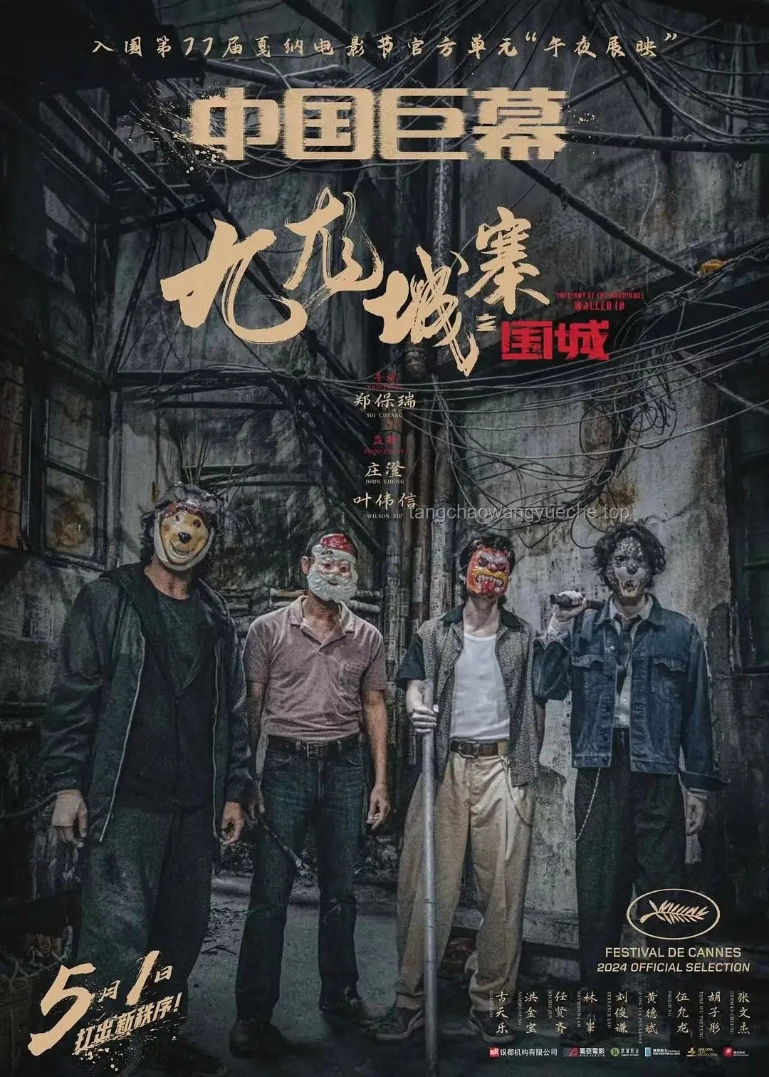古天樂現(xiàn)身林峯演唱會(huì)：港星情誼與行業(yè)動(dòng)態(tài)的深度剖析