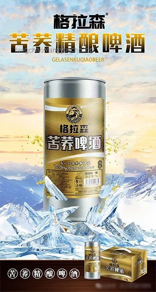 清涼神器：未來(lái)市場(chǎng)的無(wú)限可能與挑戰(zhàn)