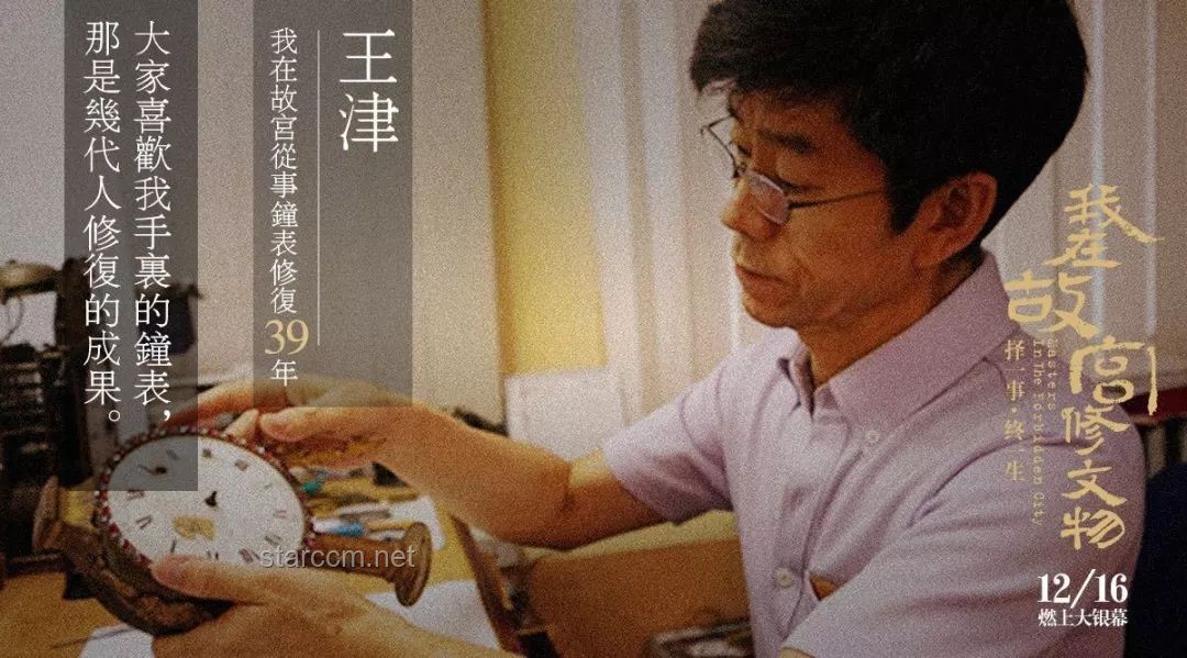 **劉楚昕揭秘：作品名《泥潭》背后的靈感與創(chuàng)作歷程**