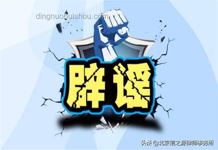 **5元風(fēng)波背后的婚姻啟示錄：輕生謠言不可信，溝通才是金鑰匙**