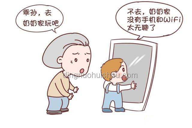 如何妥善處理奶奶因?qū)O子體重下降而塞錢讓買肉的情況