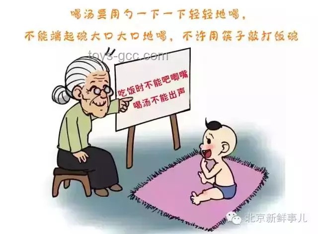 如何妥善處理奶奶因?qū)O子體重下降而塞錢買肉的情況
