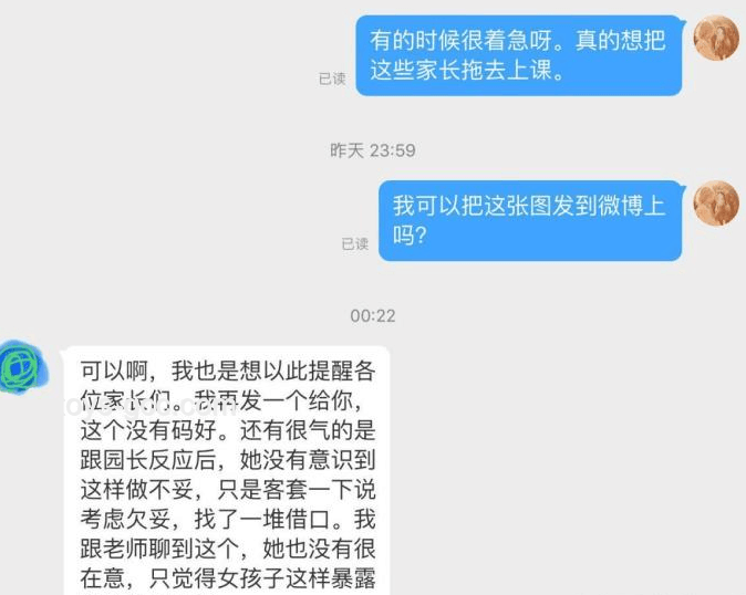 兒童節(jié)演出服頻遭集體退貨？這份選購與退換指南助你無憂！