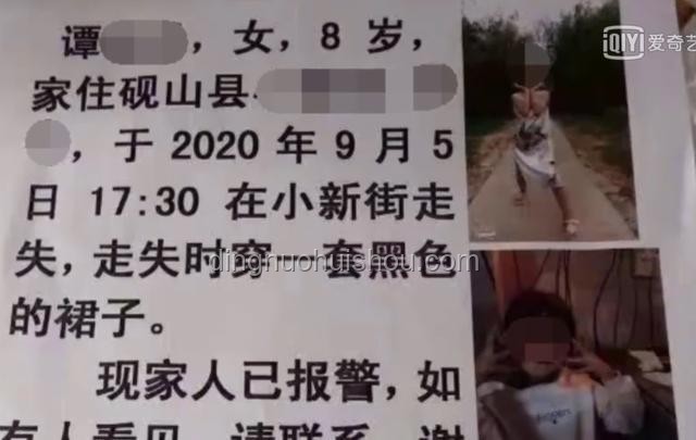 家門口遇害女生母親如何感謝明星發(fā)聲：實(shí)用指南