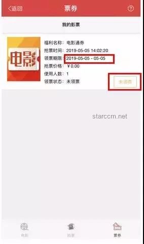 莫名收到驗(yàn)證碼轟炸，存款不翼而飛？解決方案全攻略