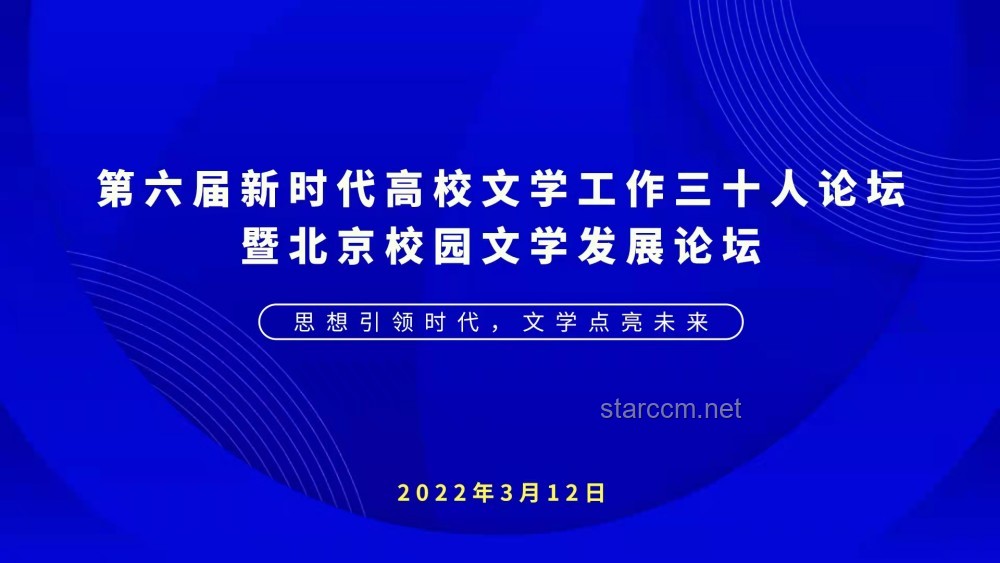 **經(jīng)濟第一大省的“爆款”尋覓記：從嘗試到成功的實戰(zhàn)分享**