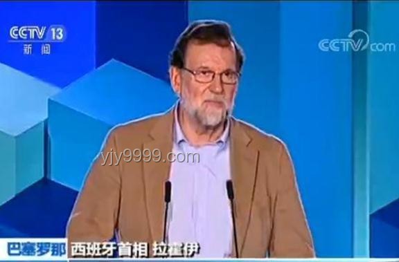 **西班牙首相的呼吁：如何在國(guó)際舞臺(tái)上攜手施壓的藝術(shù)**