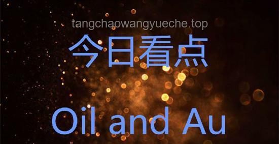 **西班牙首相與歐盟在對以施壓策略上的對比分析**