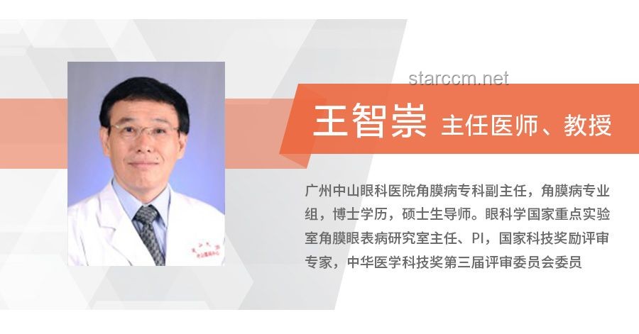 “亞洲最大醫(yī)院”原院長闞全程被查：深入了解醫(yī)療行業(yè)反腐行動實(shí)用指南