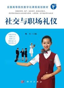 今天，你請領(lǐng)導(dǎo)吃飯：職場禮儀與策略指南