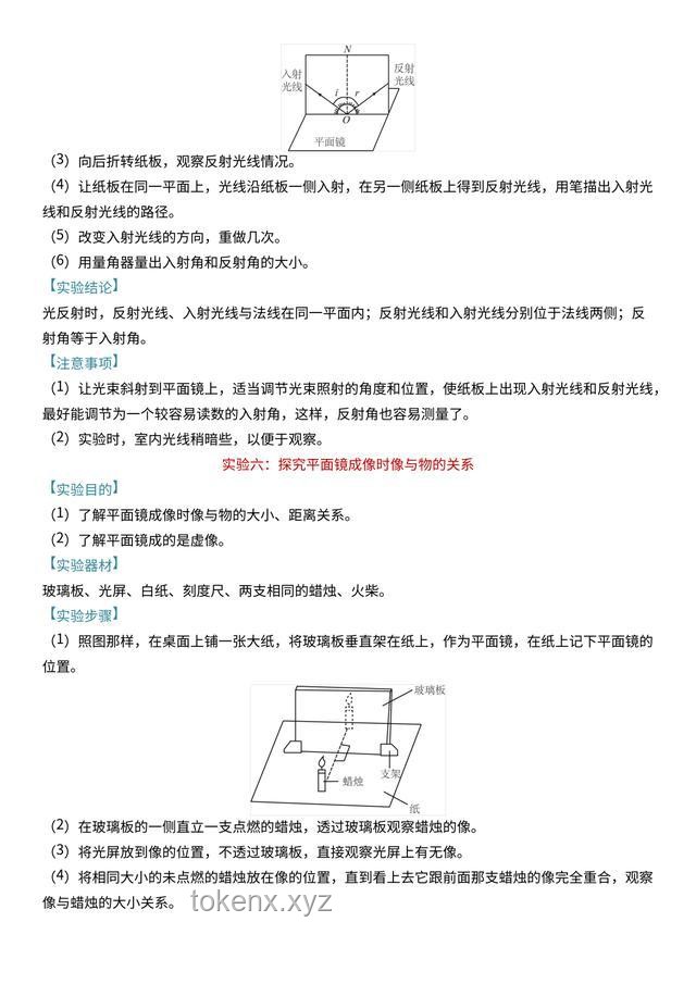 **剛剛得知，生活總有意外之喜?**