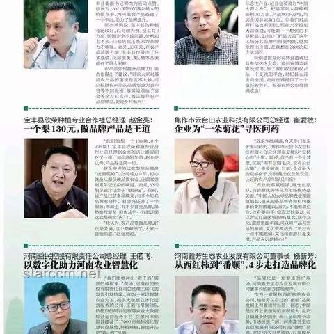 王總不吃辣的背后：飲食習(xí)慣與個(gè)人偏好解析