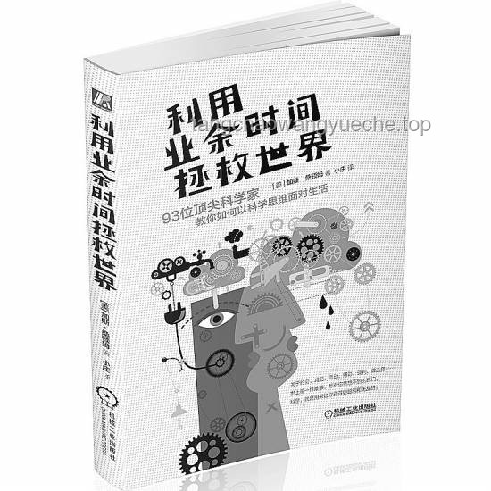 面對生命與家園的抉擇：重建生活的實用指南
