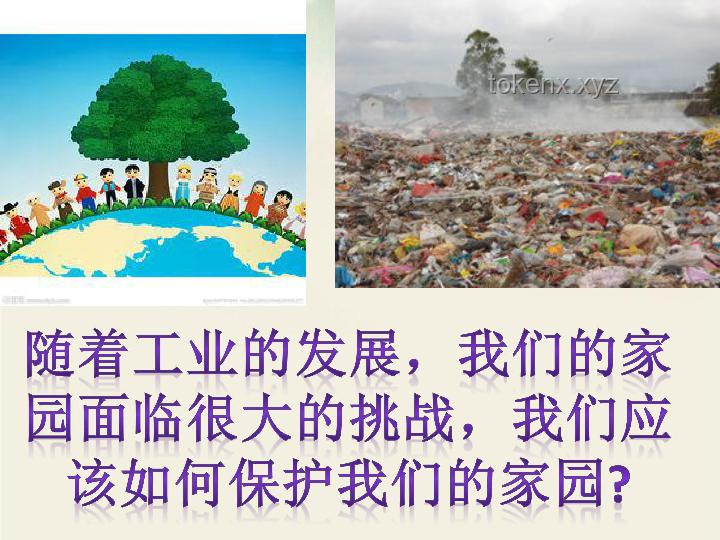 如何平衡生命損失與家園重建的困境