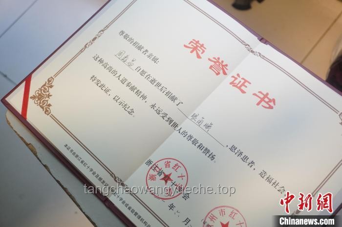 朱媛媛“大愛無疆”：從捐贈(zèng)眼角膜到遺產(chǎn)規(guī)劃的創(chuàng)新思維啟示?