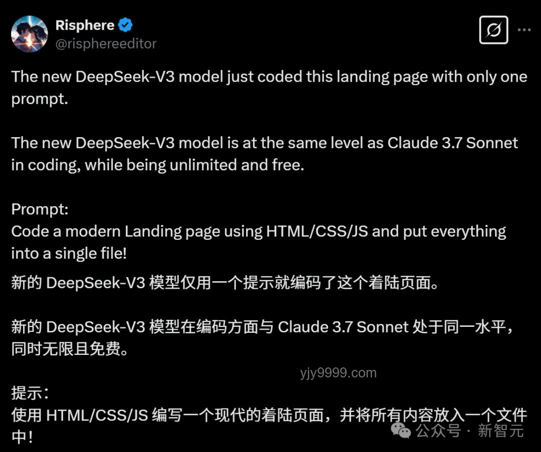 深夜！DeepSeek突發(fā)問(wèn)題應(yīng)急處理指南