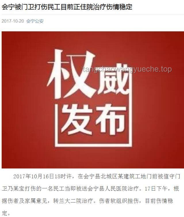 教育行業(yè)的極端事件反思與行業(yè)健康發(fā)展探索