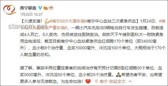 **答辯現(xiàn)場(chǎng)的荒誕“捷徑”：加瀉藥背后的深刻教訓(xùn)**