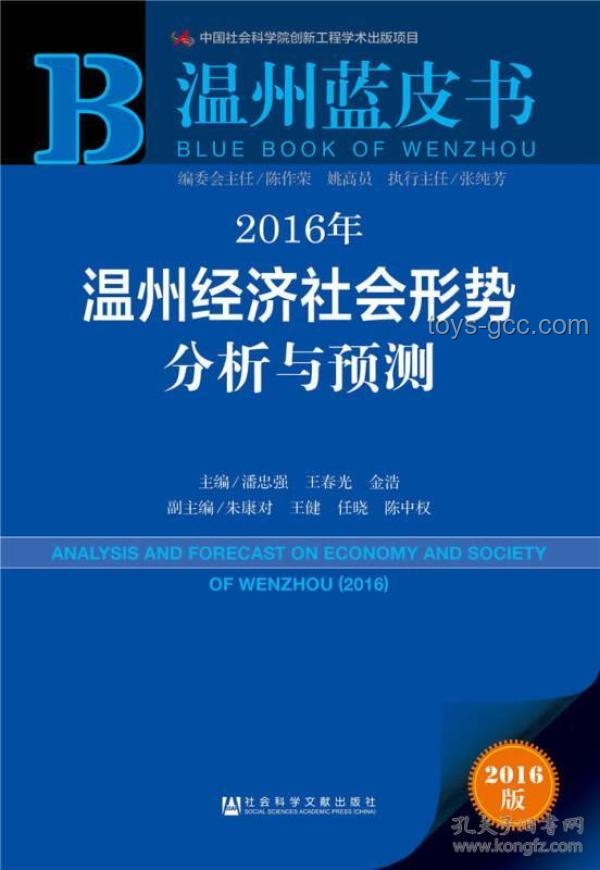 答辯現(xiàn)場(chǎng)惡作劇趨勢(shì)預(yù)測(cè)：荒誕行為背后的深層動(dòng)因與社會(huì)應(yīng)對(duì)