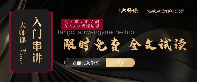 **如何在2025年優(yōu)化華爾街見聞早餐FM-Radio的聽眾體驗(yàn)**