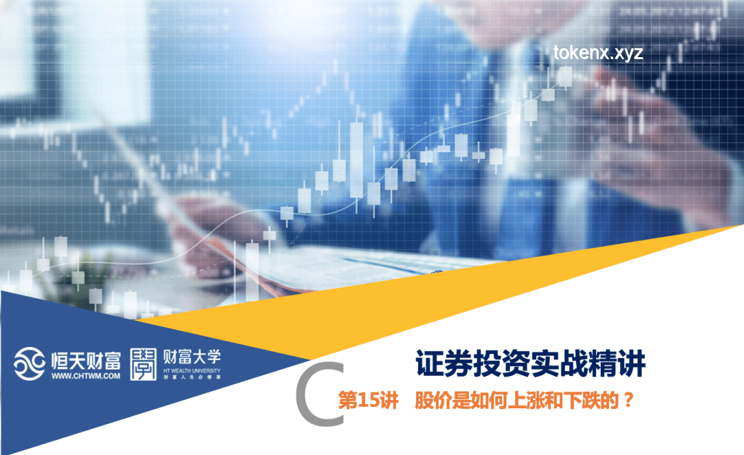 **關(guān)稅迷霧下的股市風(fēng)云：我的投資實(shí)戰(zhàn)與心得**