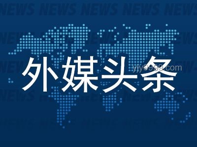 TACO交易風波：特朗普的談判策略還是臨陣退縮？