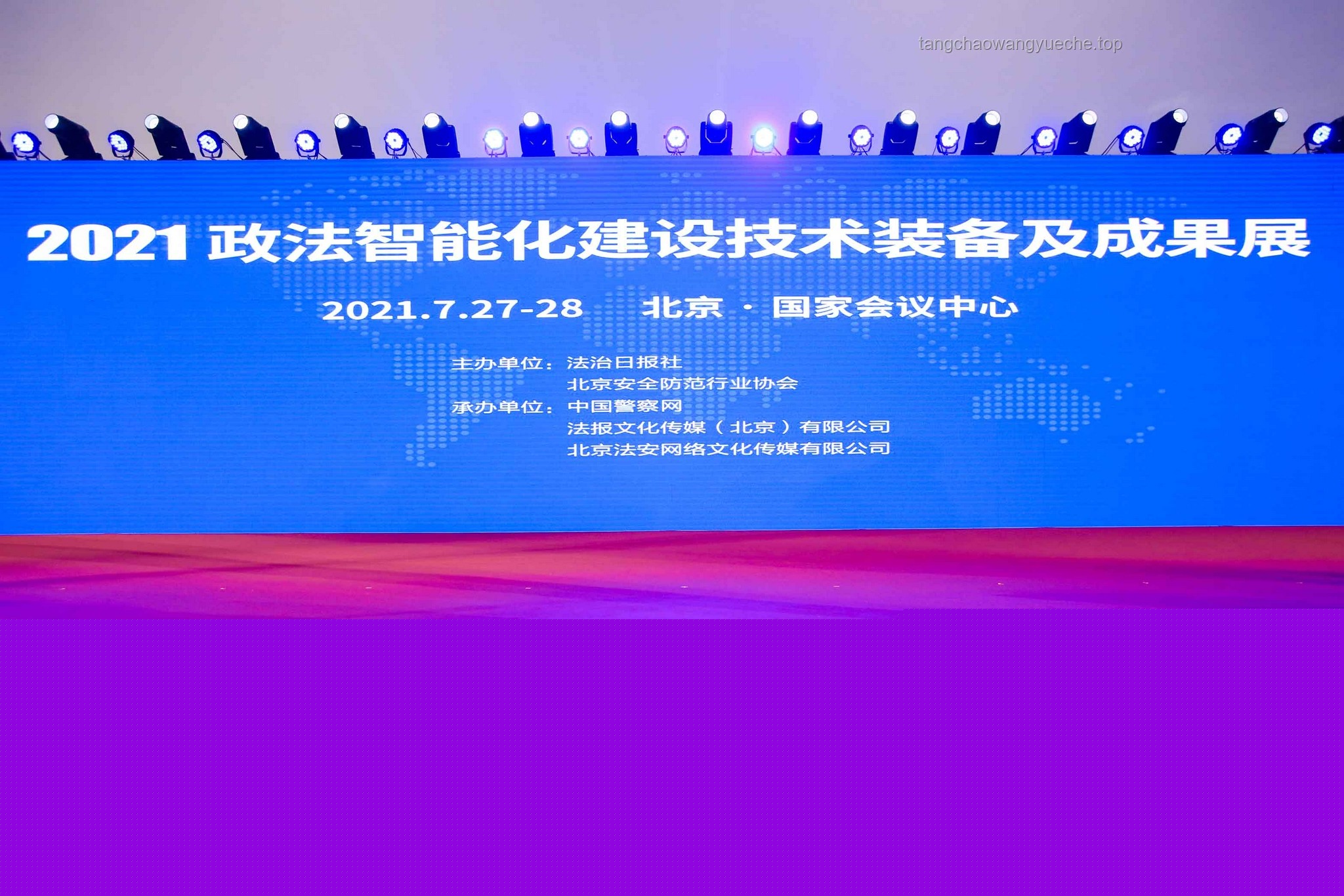 **特朗普政府關(guān)稅戰(zhàn)“絕地反擊”：策略翻轉(zhuǎn)與司法創(chuàng)新的雙贏之路**