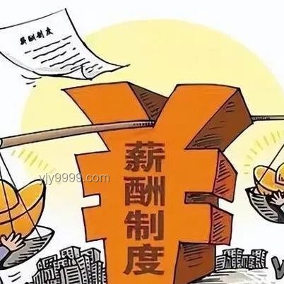 中央文件再提“漲工資”：經(jīng)濟轉(zhuǎn)型與社會公平的雙重信號