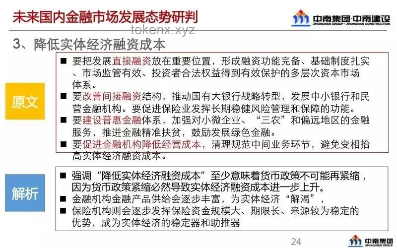 中央文件再提“漲工資”，釋放何種經(jīng)濟(jì)與社會信號？