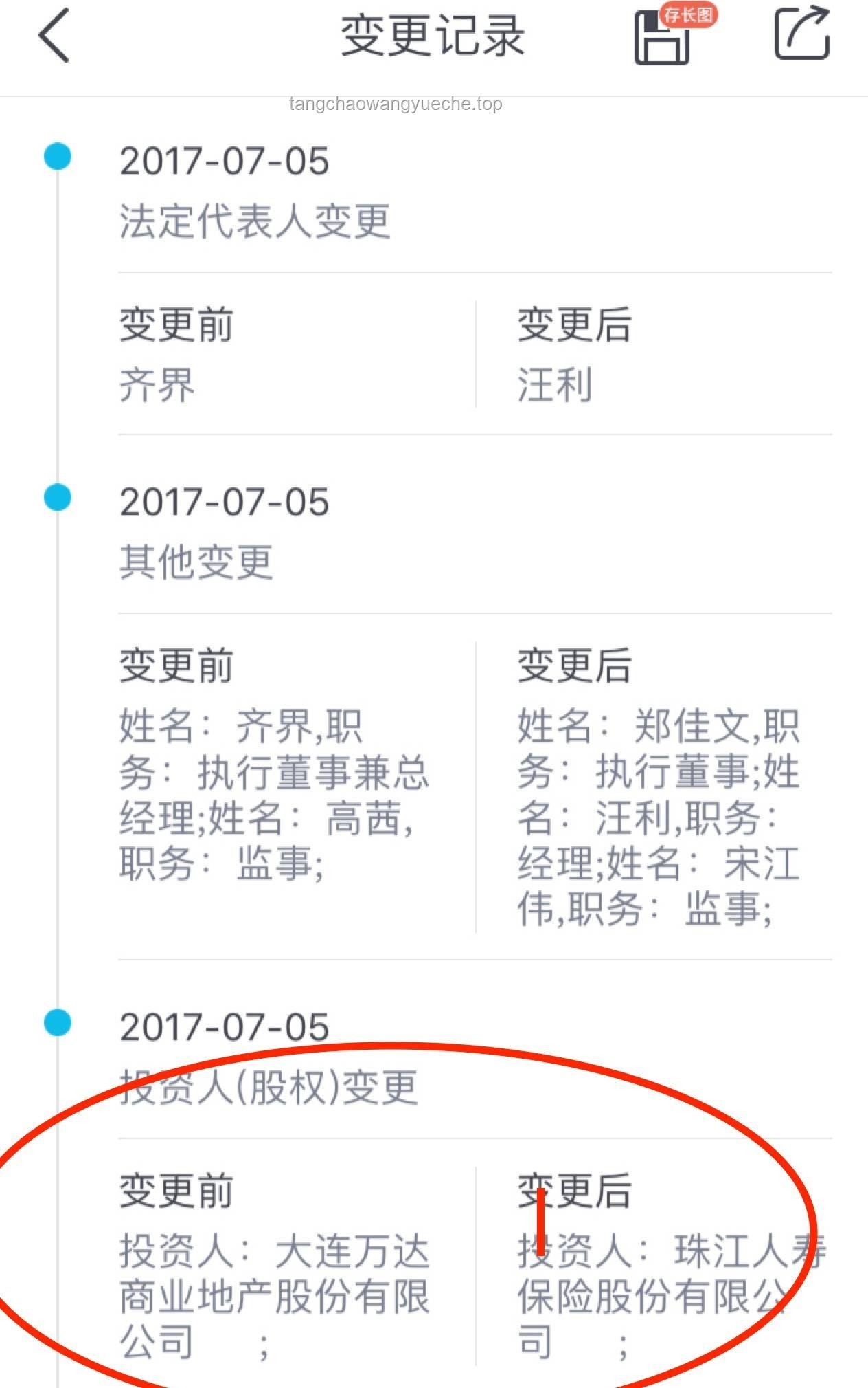 **王健林再賣48座萬達(dá)廣場與騰訊等“熟人團(tuán)”接盤的深度對比分析**