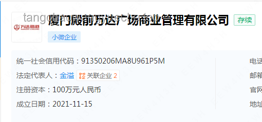 **王健林再賣48座萬達(dá)廣場與騰訊等“熟人團(tuán)”接盤的深度對比分析**