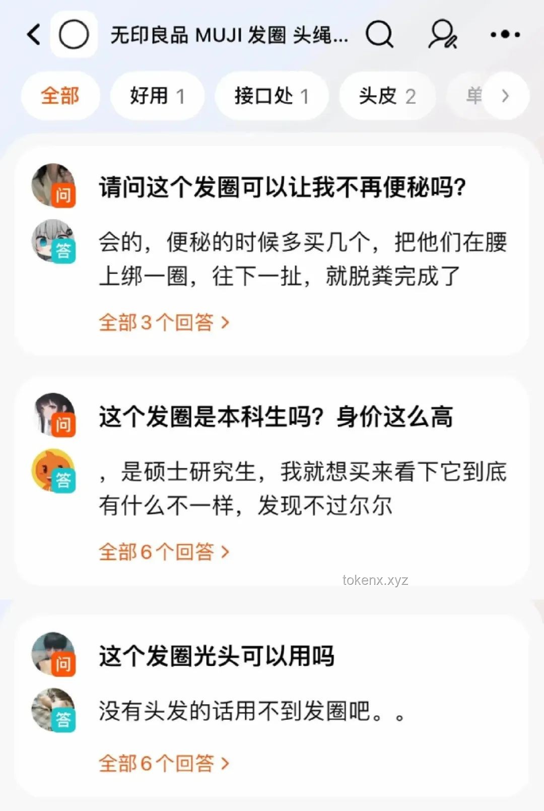割不動了，無印良品向中產(chǎn)低頭：我的消費覺醒之旅