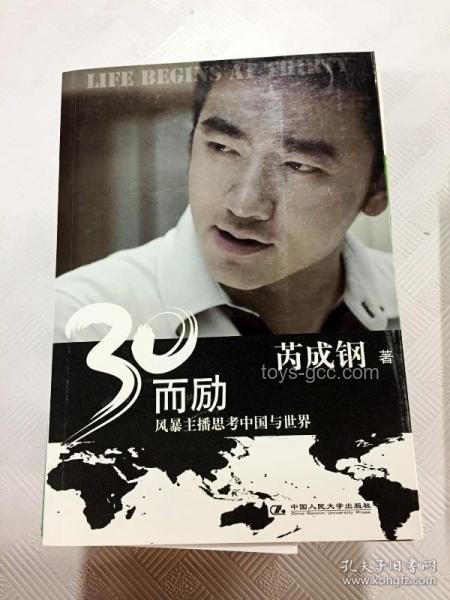 雷軍豪擲2000億：賭局背后的創(chuàng)新思維風(fēng)暴??