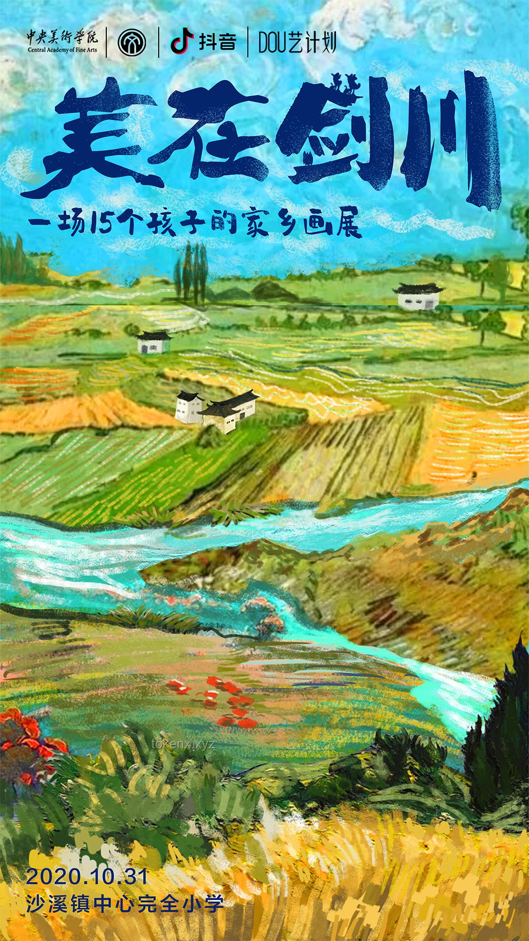 ???重塑餐桌藝術：這頓飯該怎么安排？