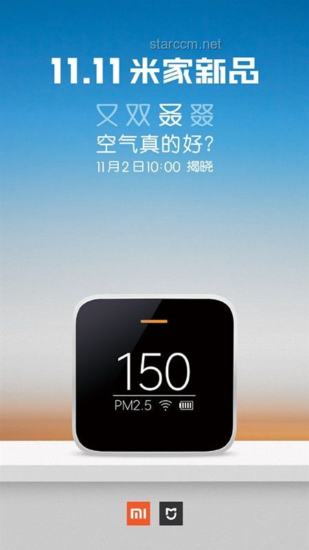49.9元！小米米家毛球修剪器2：性價(jià)比之王，打工人生活品質(zhì)新選擇