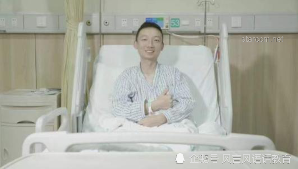 朱媛媛的大愛之旅：從眼角膜捐贈到遺產(chǎn)捐出的心路歷程 ??,捐贈,眼角膜,遺產(chǎn),人間大愛