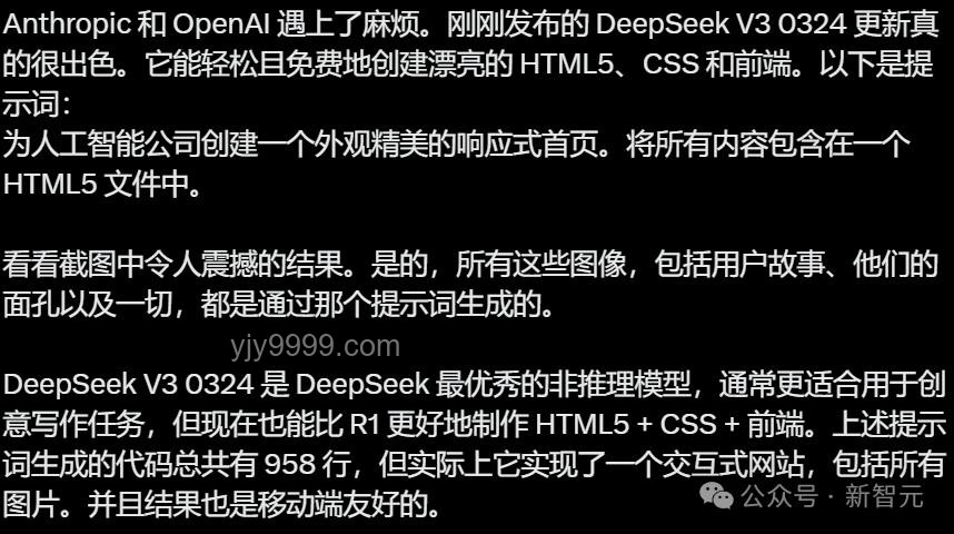 深夜危機(jī)！DeepSeek數(shù)據(jù)泄露突發(fā)案例分析