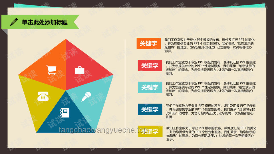 答辯“奇招”：加瀉藥以求速?zèng)Q？未來(lái)學(xué)術(shù)風(fēng)氣與規(guī)范趨勢(shì)預(yù)測(cè)