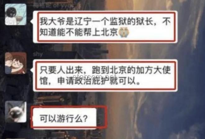 吳亦凡監(jiān)獄生活真相揭秘：身染重?。恳挂雇纯?？