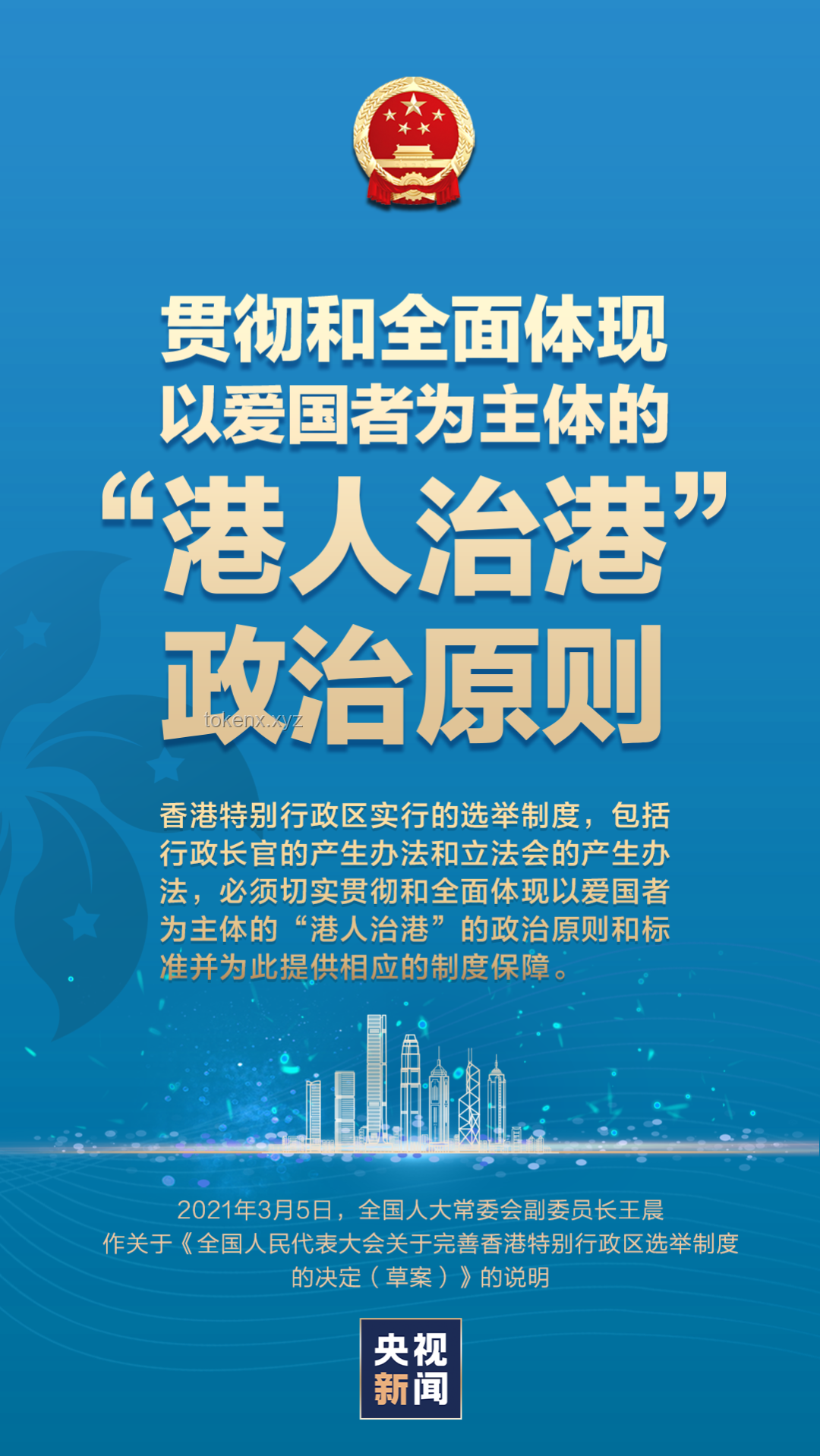 國(guó)際乒聯(lián)選舉風(fēng)波應(yīng)對(duì)指南：了解事件，理性參與，保障權(quán)益