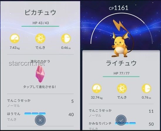 **精靈寶可夢（Pokémon）里那些讓人驚呼“漲知識”的趣味冷知識！**