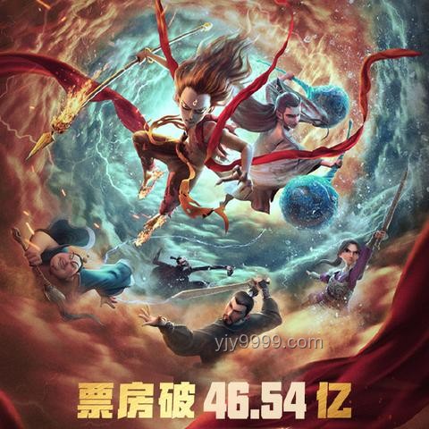 《黑神話：悟空》——國產(chǎn)3A游戲的里程碑之作，到底值不值得玩？