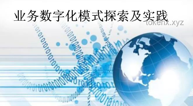 ??京都東大雙星閃耀：數(shù)據(jù)科學(xué)與情報理工的創(chuàng)新征途??