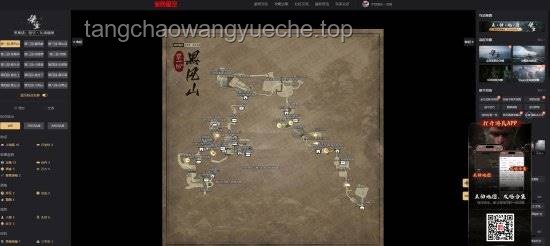 《黑神話：悟空》全隱藏要素探索指南